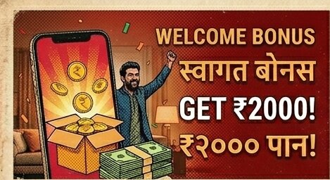T20 World Cup betting at Satta11 Apk